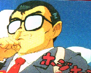 Suppaman sous son identite publique