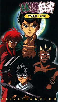 Yuyu Hakusho